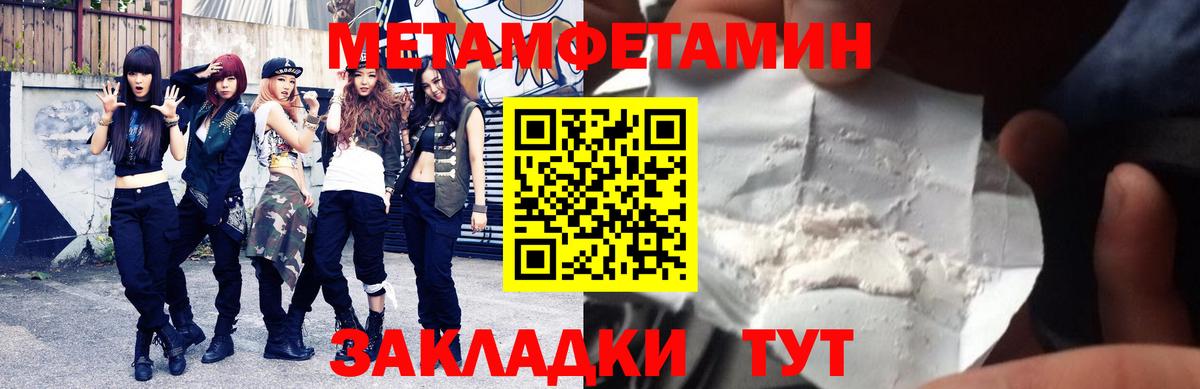 Амфетамин  Amphetamine VHQ  Вход с VPN  Пыть-Ях 