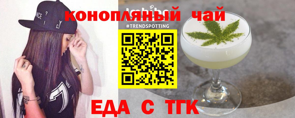 Пыть-Ях  Cannafood марихуана  Вход с VPN 