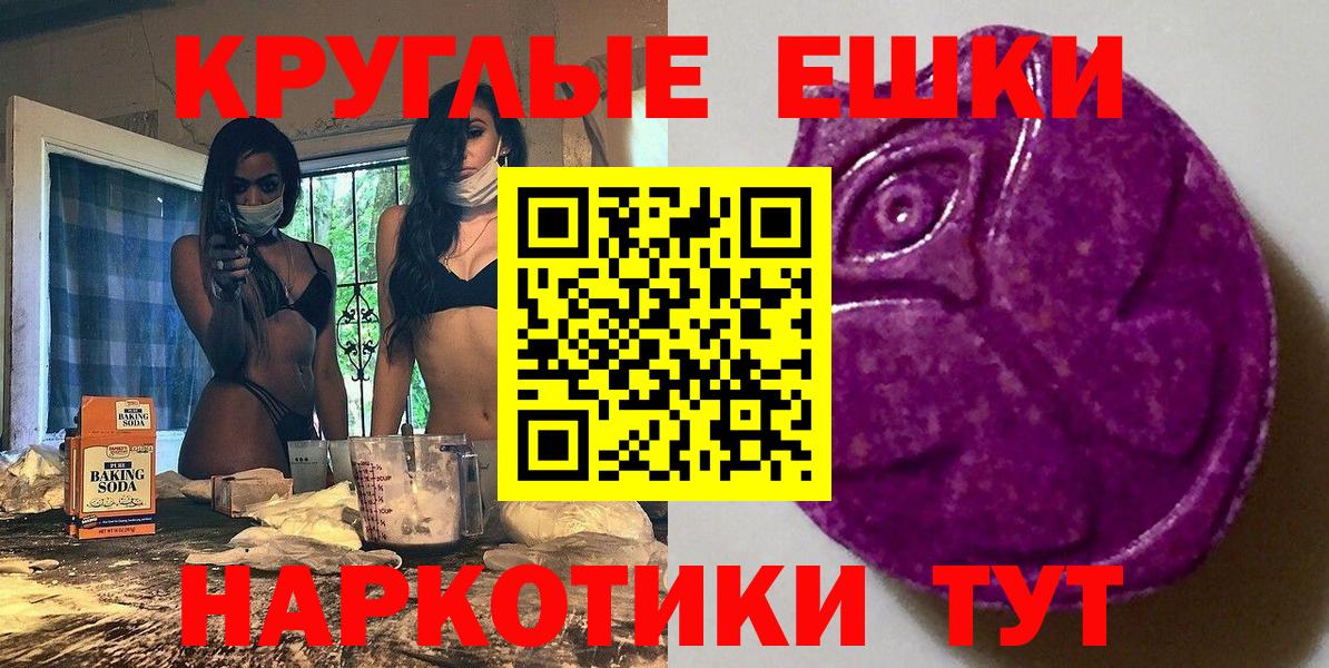 ЭКСТАЗИ DUBAI Пыть-Ях