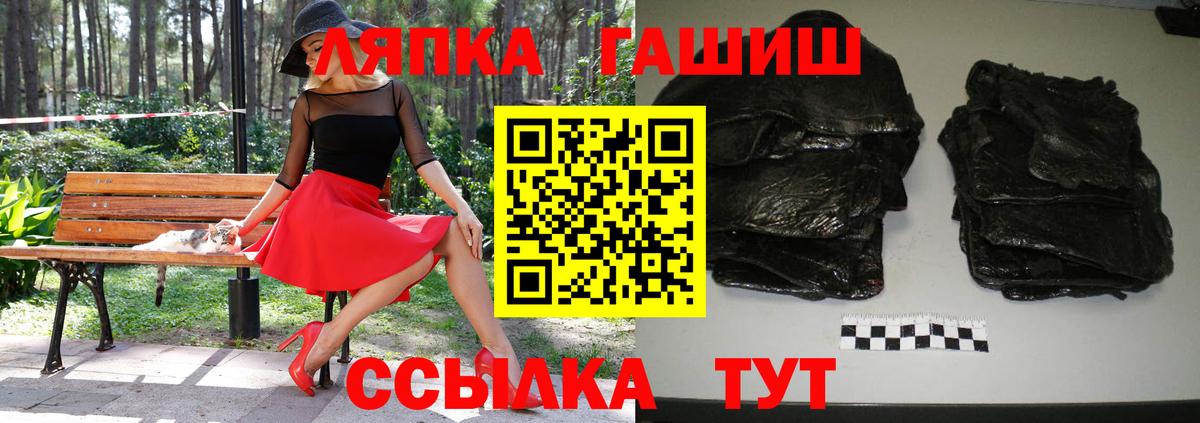 Пыть-Ях  ГАШИШ Premium  ГАШИШ  Вход с VPN 