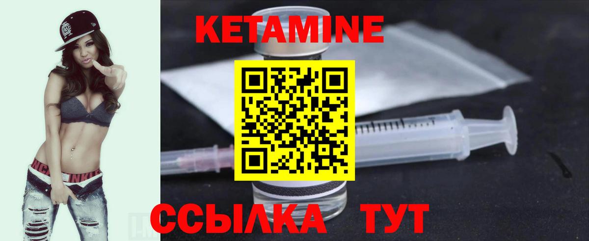 Пыть-Ях  ссылка на мегу ссылка  Вход с VPN  КЕТАМИН VHQ  КЕТАМИН VHQ 