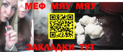 прущий лед Бугуруслан