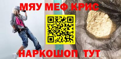 крисы Будённовск