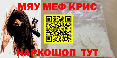 прущий лед Бугуруслан