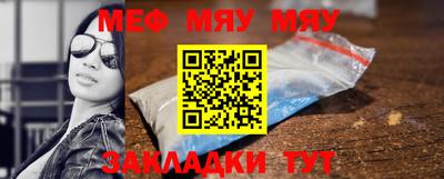 прущий лед Бузулук