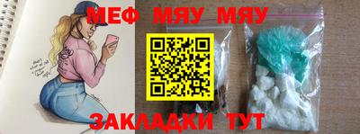 прущий лед Бугуруслан