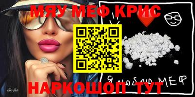 прущий лед Бузулук