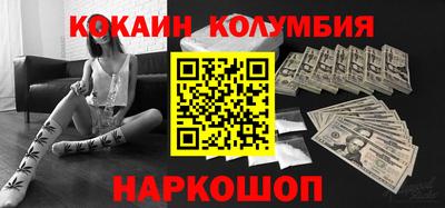 крисы Будённовск