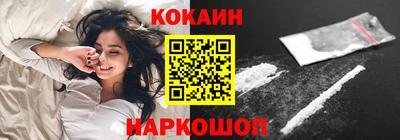 прущий лед Бузулук