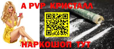крисы Будённовск