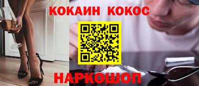 крисы Будённовск
