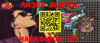 крисы Будённовск