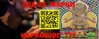 прущий лед Бузулук