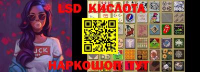 прущий лед Бузулук