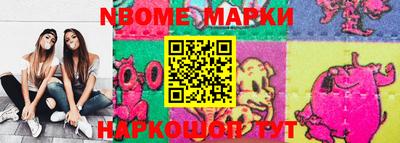 крисы Будённовск