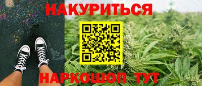 прущий лед Бугуруслан