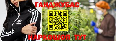 прущий лед Бугуруслан