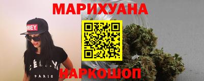 прущий лед Бугуруслан