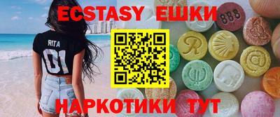 прущий лед Бузулук