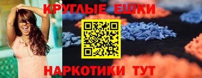 прущий лед Бузулук