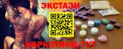 прущий лед Бугуруслан