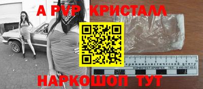 прущий лед Бузулук