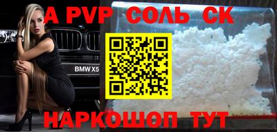 прущий лед Бузулук