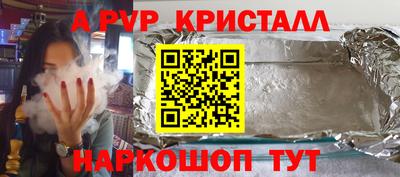 крисы Будённовск