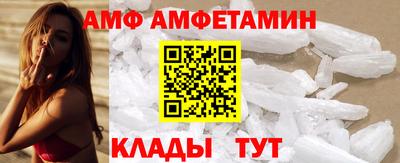 прущий лед Бугуруслан