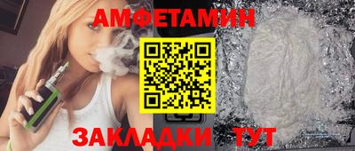 крисы Будённовск