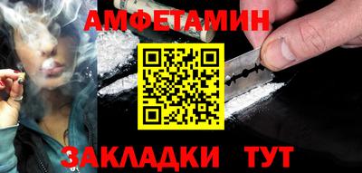 крисы Будённовск