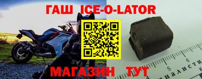 крисы Будённовск