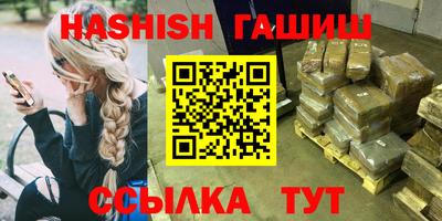 прущий лед Бузулук