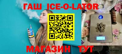 прущий лед Бугуруслан