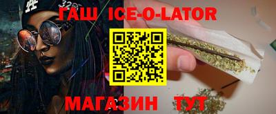 прущий лед Бузулук