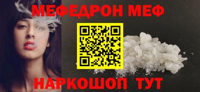 прущий лед Бузулук