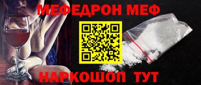 прущий лед Бузулук