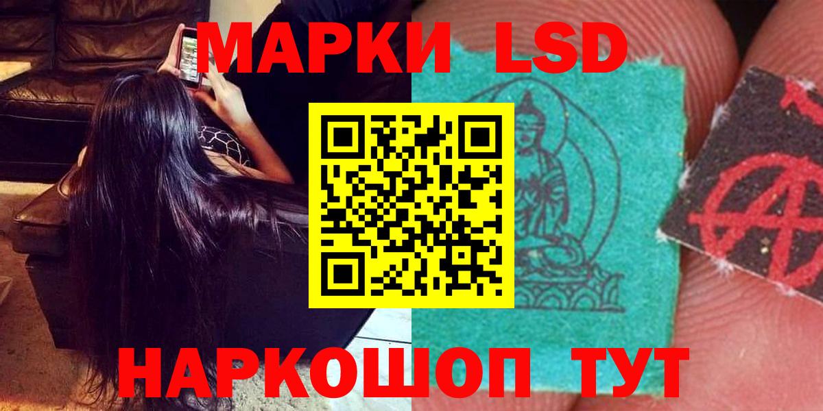 Лсд 25 экстази кислота Пыть-Ях