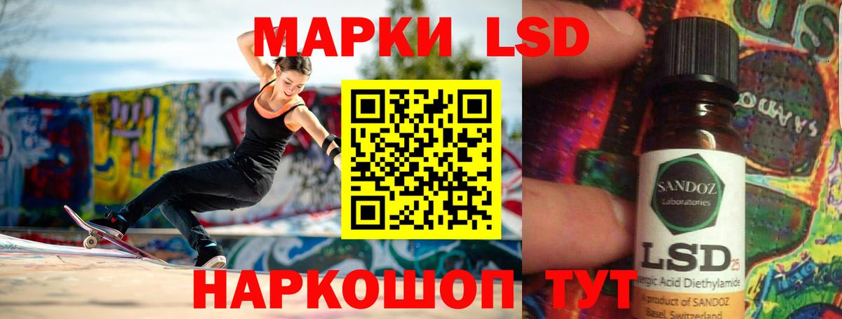 Лсд 25 экстази ecstasy  LSD-25 экстази кислота  Пыть-Ях  Вход с VPN 