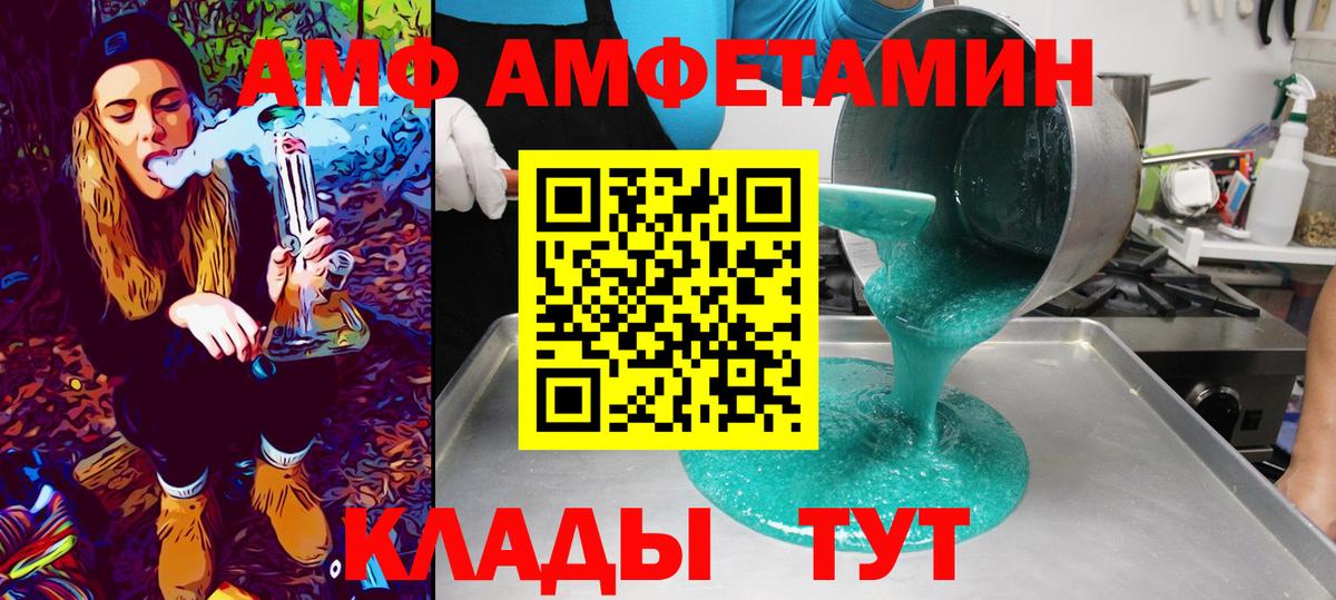 Метамфетамин винт Пыть-Ях