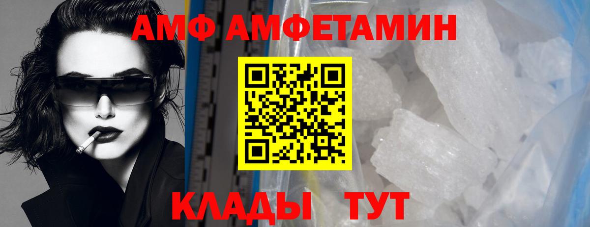 Первитин Декстрометамфетамин 99.9%  Вход с VPN  Метамфетамин  Пыть-Ях 