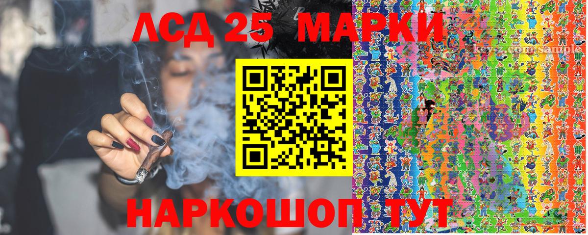 Марки NBOMe  Марки N-bome 1500мкг  Марки N-bome 1500мкг  Вход с VPN  Пыть-Ях 