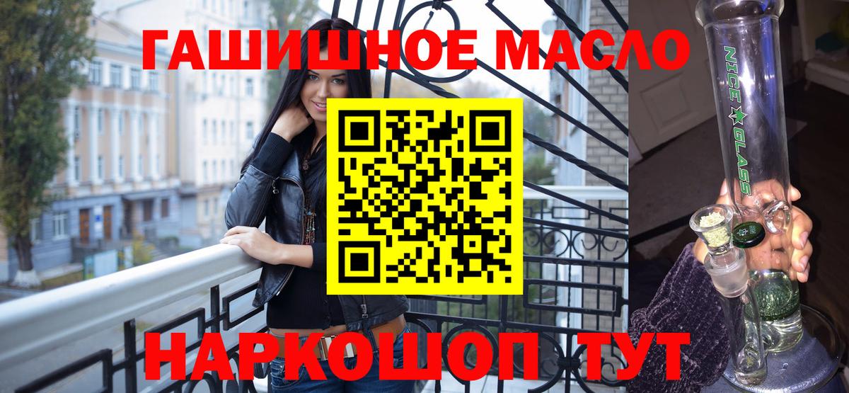 Дистиллят ТГК концентрат  Вход с VPN  Пыть-Ях  ТГК жижа 