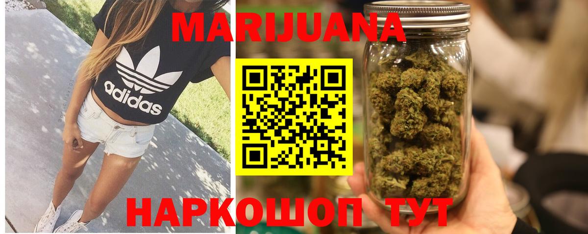 МАРИХУАНА SATIVA & INDICA Пыть-Ях